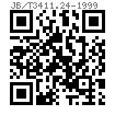 JB /T 3411.24 - 1999 鍵槽拉削用墊圈