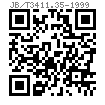 JB /T 3411.35 - 1999 内四方扳手