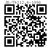 JB /T 4212.4 - 1996 冷镦内六角圆柱头螺钉模具 成型冲头 (适用于GB70)