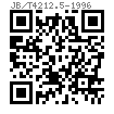 JB /T 4212.5 - 1996 冷镦内六角圆柱头螺钉模具 内六角冲头 A型 (适用于GB70)