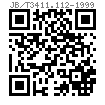 JB /T 3411.112 - 1999 调整垫圈