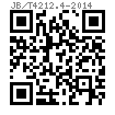 JB /T 4212.4 - 2014 内六角圆柱头螺钉冷镦模 内六角冲头 C型(适用于GB70.1)