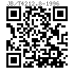 JB /T 4212.8 - 1996 冷镦内六角圓柱頭螺釘模具 内六角沖頭 D型 (适用于GB70)
