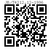 JB /T 4212.12 - 1996 冷镦内六角圓柱頭螺釘模具 六角凹模片(适用于GB70)