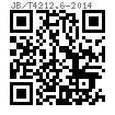 JB /T 4212.6 - 2014 内六角圆柱头螺钉冷镦模 初镦凹模(适用于GB70.1)