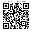 JB /T 4210.4 - 2014 六角螺母冷镦模 镦球冲头 B型  (适用于GB6170、GB6171、GB6175、GB6176)
