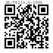 JB /T 4210.8 - 1996 冷镦六角螺母模具 镦球推杆 A型  (适用于GB6170、GB6171、GB6175、GB6176)