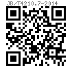 JB /T 4210.7 (A1) - 2014 六角头螺冷镦模 镦六角上冲头 A1型  (适用于GB6170、GB6171)