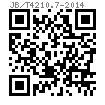 JB /T 4210.7 (A2) - 2014 六角頭螺冷镦模 镦六角上沖頭 A2型 (适用于GB6175、GB6176)