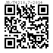 JB /T 4210.7 (B1) - 2014 六角頭螺冷镦模 镦六角上沖頭 B1型 (适用于GB6170、GB6171)