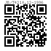 JB /T 4210.12 - 1996 冷镦六角螺母模具 镦六角下冲头 A型 (适用于GB6170、GB6171)