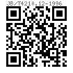 JB /T 4210.12 - 1996 冷镦六角螺母模具 镦六角下冲头 A型 (适用于GB6175)