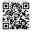 JB /T 4210.15 - 1996 冷镦六角螺母模具 镦六角凹模（硬質合金）B型 (适用于GB6170、GB6171、GB6175、GB6176)