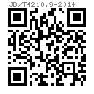 JB /T 4210.9 - 2014 六角螺母冷镦模 镦六角凹模 C2型 (适用于GB6170、GB6171、GB6175、GB6176)