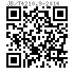 JB /T 4210.9 - 2014 六角螺母冷镦模 镦六角凹模 D2型 (适用于GB6170、GB6171、GB6175、GB6176)