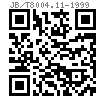 JB /T 8004.11 - 1999 T形槽用螺母