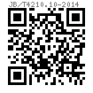 JB /T 4210.10 - 2014 六角螺母冷镦模 沖孔沖頭 A型  (适用于GB6170、GB6171、GB6175、GB6176)