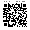 JB /T 4210.10 - 2014 六角螺母冷镦模 冲孔冲头 C1型 (适用于GB6170、GB6175)