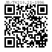 JB /T 4210.21 - 1996 冷镦六角螺母模具 沖孔沖頭 D型 (适用于GB6171、GB6176)