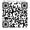 JB /T 4210.10 - 2014 六角螺母冷镦模 冲孔冲头 D2型 (适用于GB6171、GB6176)