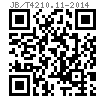 JB /T 4210.11 - 2014 六角螺母冷镦模 冲孔凹模 B2型 (适用于GB6171、GB6176)