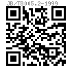 JB /T 8005.2 - 1999 旋入式螺紋襯套