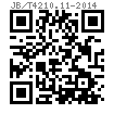 JB /T 4210.11 - 2014 六角螺母冷镦模 冲孔凹模 D1型 (适用于GB6170、GB6175)