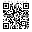 JB /T 4210.11 - 2014 六角螺母冷镦模 冲孔凹模 D2型 (适用于GB6171、GB6176)