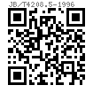 JB /T 4208.5 - 1996 冷镦模具通用件-切料刀 E型 (适用于GB6170、GB6171、GB6175)