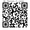 JB /T 4208.7 - 1996 冷镦模具通用件-切料刀 G型 (适用于GB6170、GB6171、GB6175、GB6176)