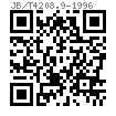 JB /T 4208.9 - 1996 冷镦模具通用件-切料刀压板 B型 (适用于GB6170、GB6171、GB6175、GB6176)
