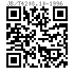 JB /T 4208.10 - 1996 冷镦模具通用件-切料模 A型 (适用于GB67、GB68、GB69、GB818、GB819、GB820)