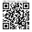 JB /T 4208.14 - 1996 冷镦模具通用件-缩径模 A型（适用GB5780、GB5782、GB70）