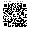 JB /T 8026.3 - 1999 圆柱头调节支承