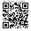 JB /T 8046.3 - 1999 镗套螺釘