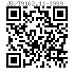 JB /T 9162.11 - 1999 滾花緊定螺母