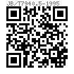 JB /T 7940.5 - 1995 弹簧盖油杯 A型