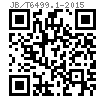 JB /T 6499.1 - 2015 切邊模 零件 - 導柱