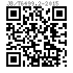 JB /T 6499.2 - 2015 切边模 零件 - 导套