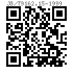 JB /T 9162.15 - 1999 壓緊螺釘