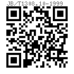 JB /T 1308.10 (1) - 1999 PN 250 MPa 外螺母-DN3