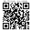 JB /T 1308.10 (2) - 1999 PN 250 MPa 外螺母-DN6 、DN 10 、DN 15