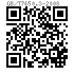 JB /T 7650.3 - 2008 冲模卸料装置 顶杆