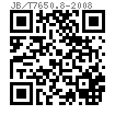 JB /T 7650.8 - 2008 冲模卸料装置 圆柱垫圈