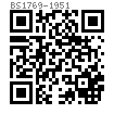 BS  1769 - 1951 粗制大六角螺母(統一螺紋) - 雙面倒角