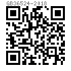 GB /T 36524 (H) - 2018 沖模 矩形截面 重型壓縮彈簧（色标：紅）