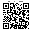 ISO  10243 (H) - 2019 冲模 矩形截面重型压缩弹簧（色标：红）