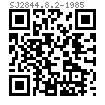 SJ  2644.8.2 - 1985 冷沖模 片彈簧