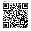 HB  8383 - 2013 GH4738 MJ螺纹十二角自锁螺母
