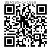 BS  4395-1 - 1969 米制高強度大六角螺母 Table 8